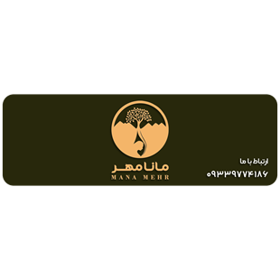 سایت سه زبانه